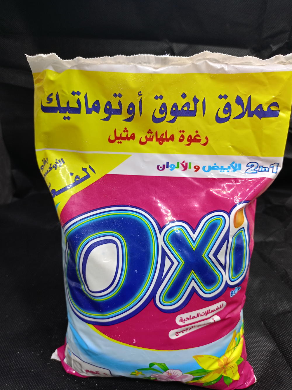 اوكسي عملاق الفوق اتوماتيك 1ك Preview Image