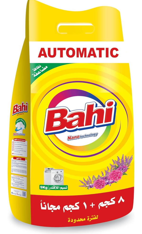 باهي اتوماتيك لفندر 9كجم Image 1 Preview