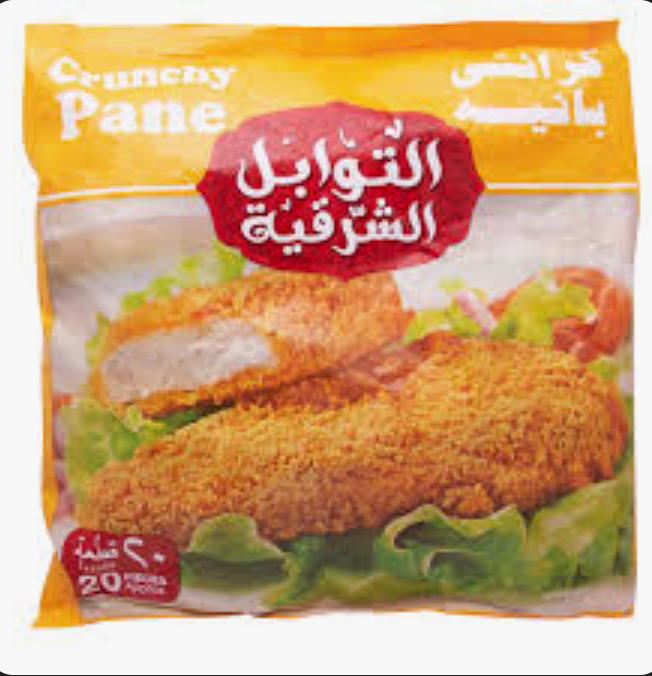 بانيه توابل شرقي واحد كيلو  Preview Image