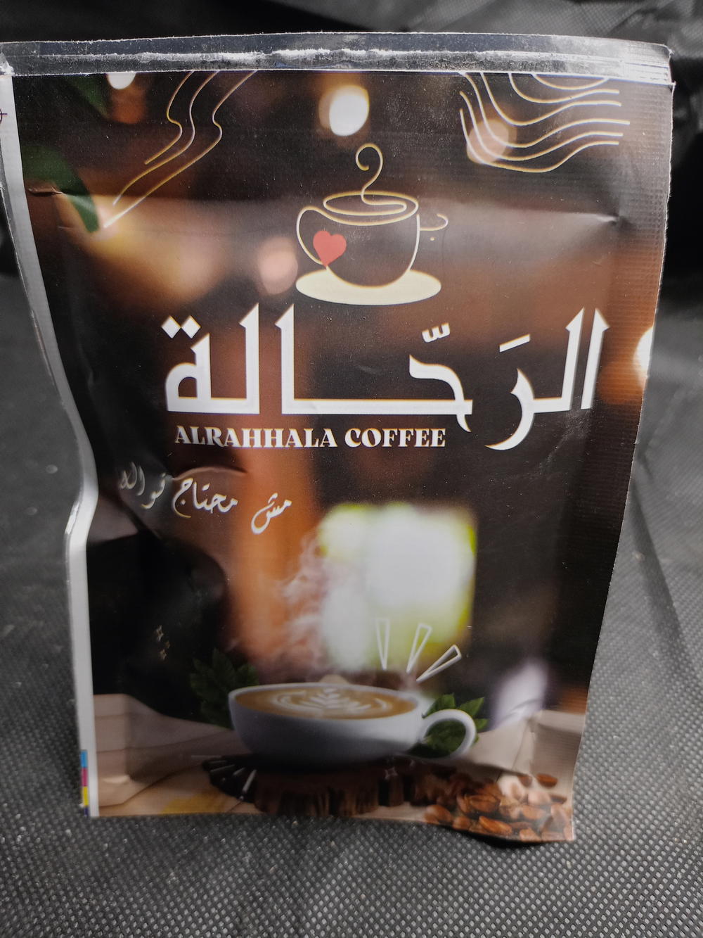بن الرحالة ساده فاتح 100جم Preview Image