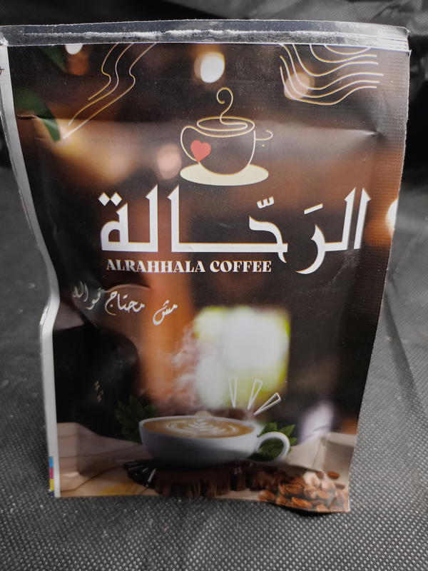 بن الرحالة ساده فاتح 100جم Image 1 Preview