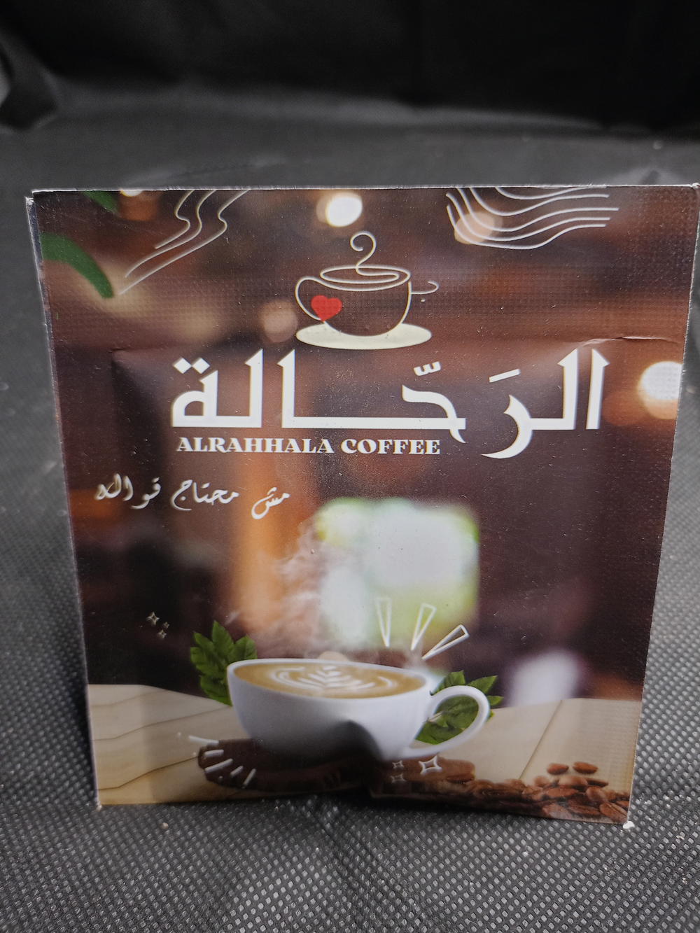 بن الرحالة ساده فاتح 50جم Preview Image