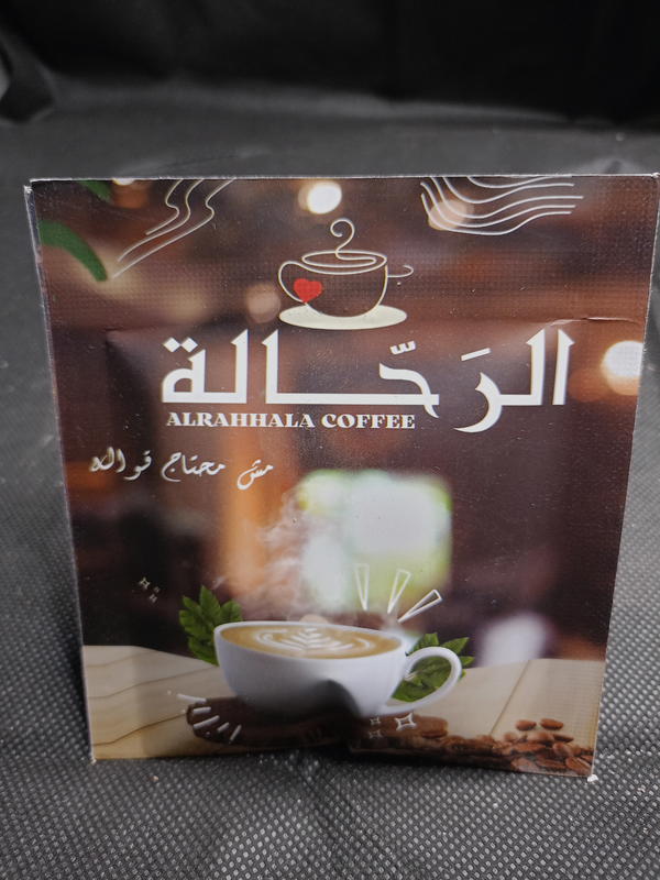 بن الرحالة ساده فاتح 50جم Image 1 Preview
