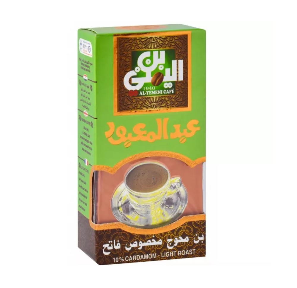 بن عبد المعبود 100جم فاتح محوج مخصوص  Preview Image