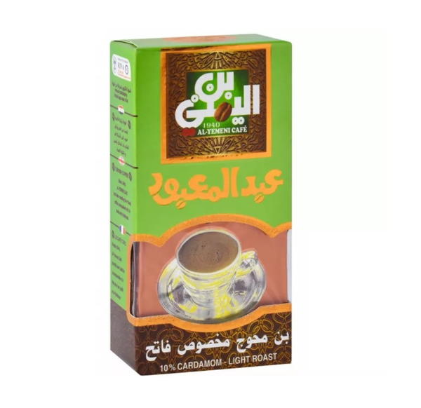 بن عبد المعبود 100جم فاتح محوج مخصوص  Image 1 Preview