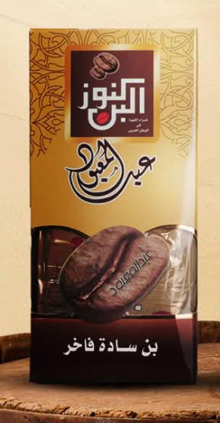 بن عبد المعبود 100جم ساده فاتح  Preview Image