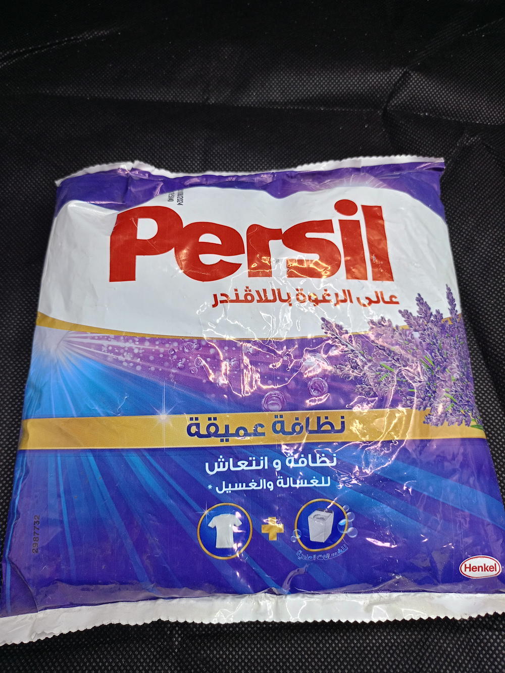 برسيل عادي بالافندر420جم Preview Image