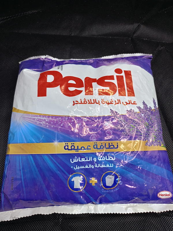 برسيل عادي بالافندر420جم Image 1 Preview