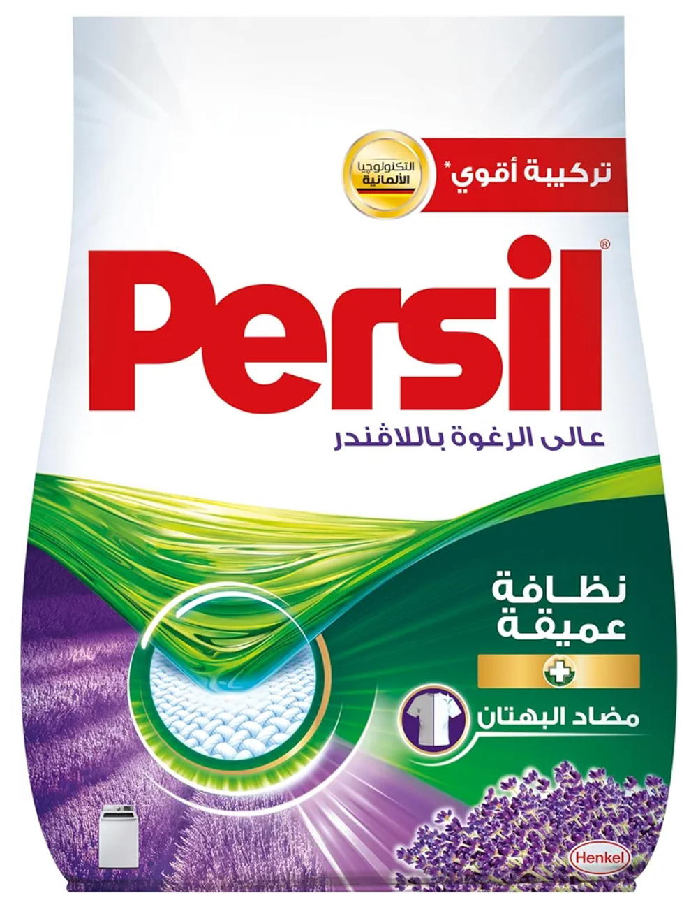برسيل فوق اتوماتيك 1.5كجم Preview Image