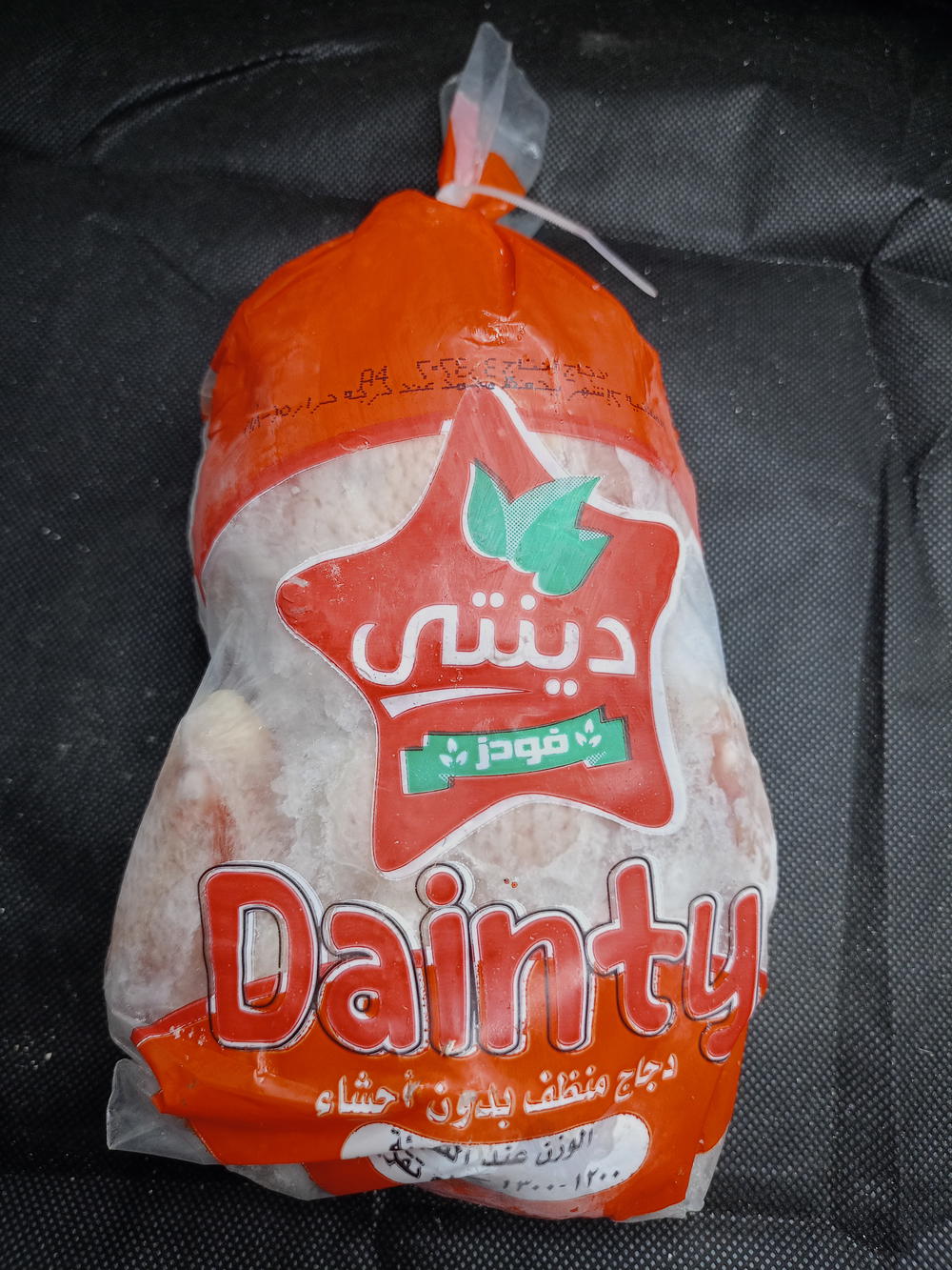 دجاج كامل بدون أحشاء 1300كم Preview Image