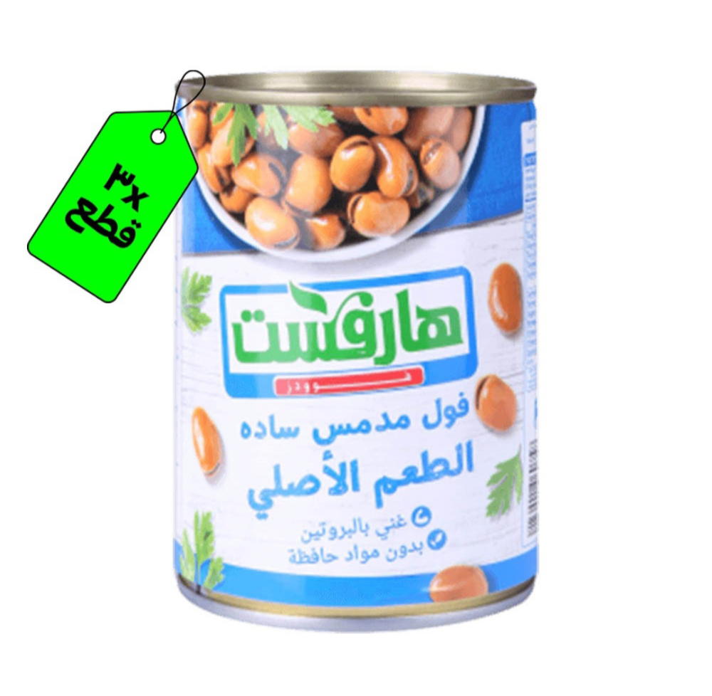 فول هدمس هارفيست 400جم3قطع Preview Image