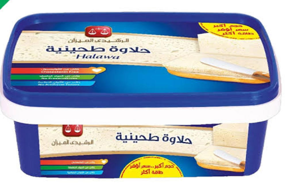 حلاوه الرشيدي الميزان 720جم Preview Image