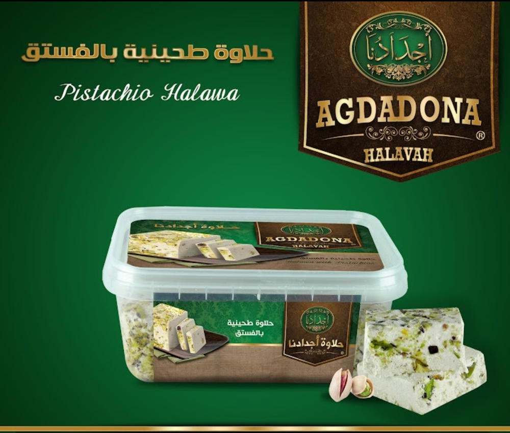 حلاوه طحينية أجدادنا فسدق 585جم Preview Image