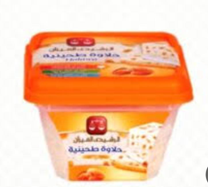 حلاوه الرشيدي الميزان بالوز  Preview Image