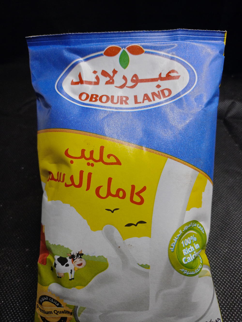 حليب لند نصف كيلو  Preview Image