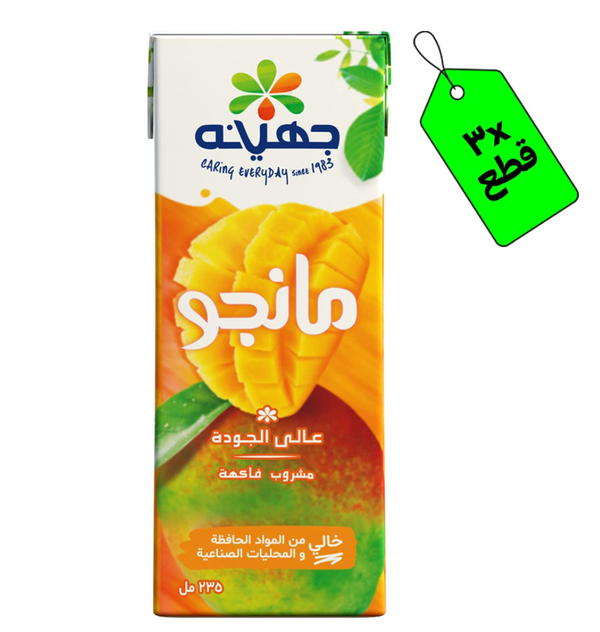 جهينة عصير مانجو235 مل 3قطع Image 1 Preview