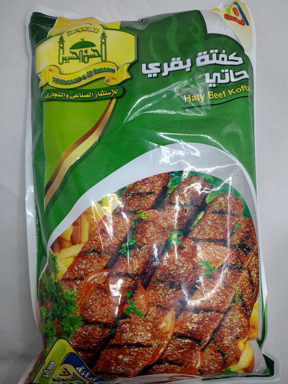كفته الحسن والحسين  Preview Image