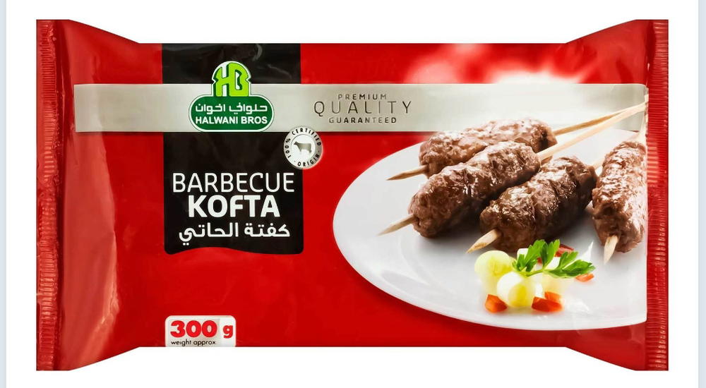 كفتة حلواني اخوان 300جم Preview Image