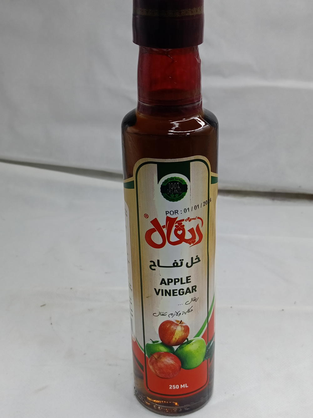 خل تفاح ريفال Preview Image