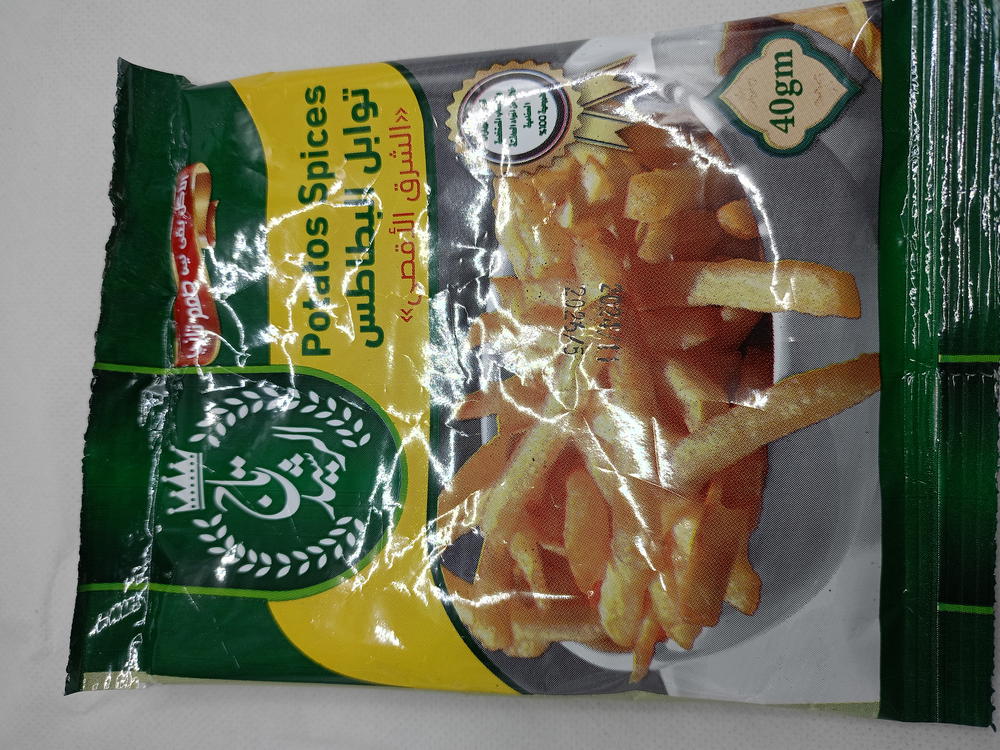 خلطة البطاطس  Preview Image
