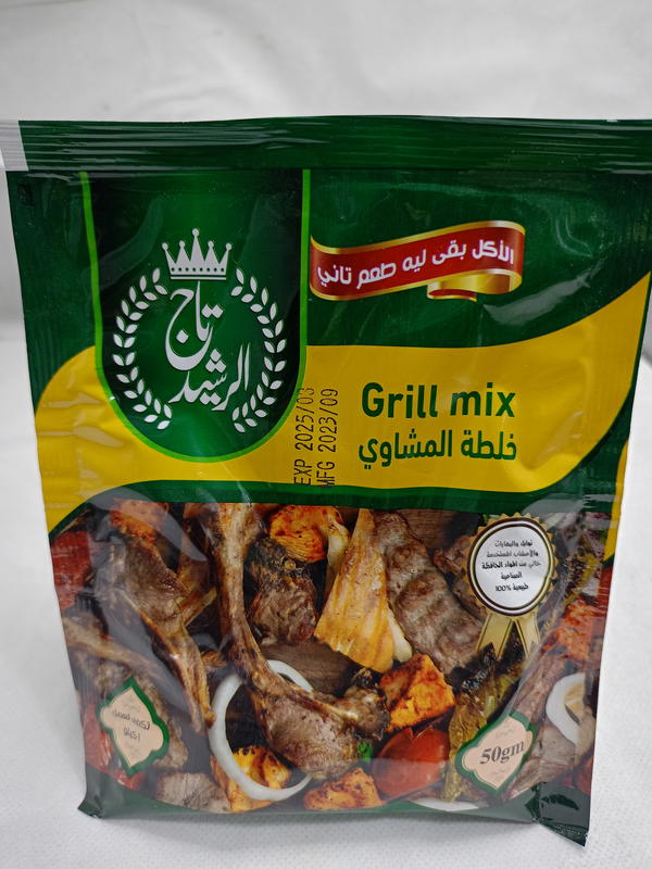 خلطة المشاوي Image 1 Preview
