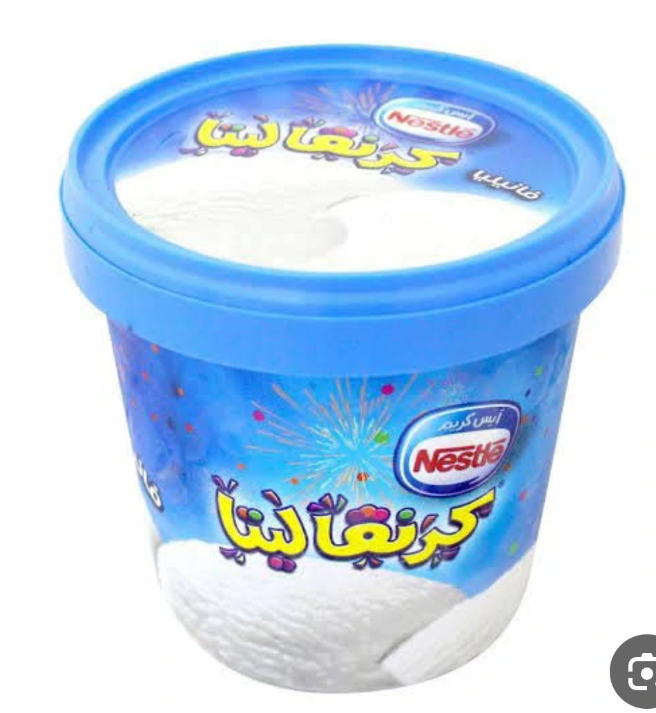 كرنفاليتا فانيليا  Preview Image