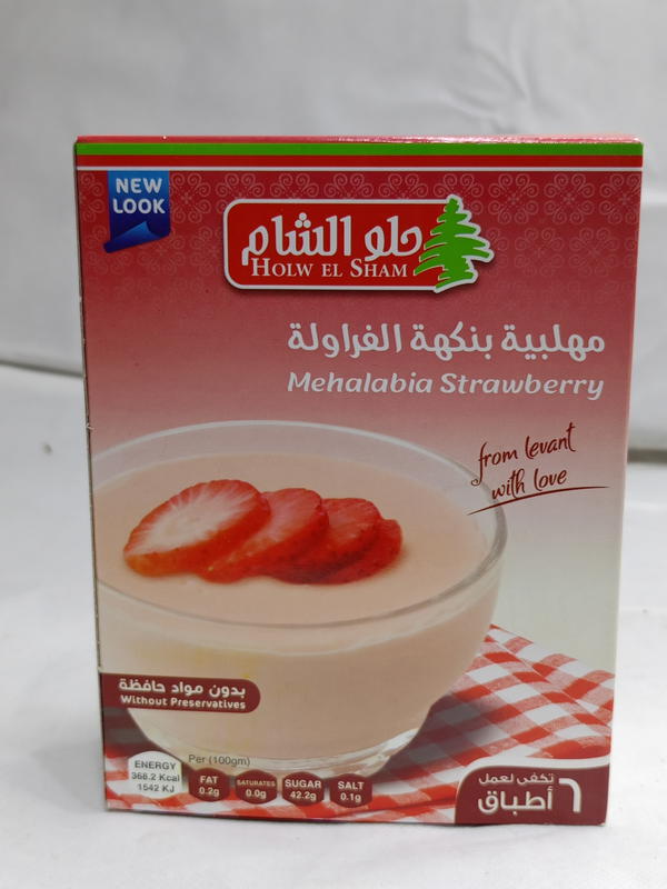 مهلبيه حلو الشام فروله  Image 1 Preview