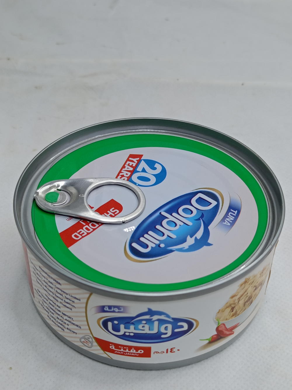 نونه دولفين مفتتة 150جم حار Preview Image