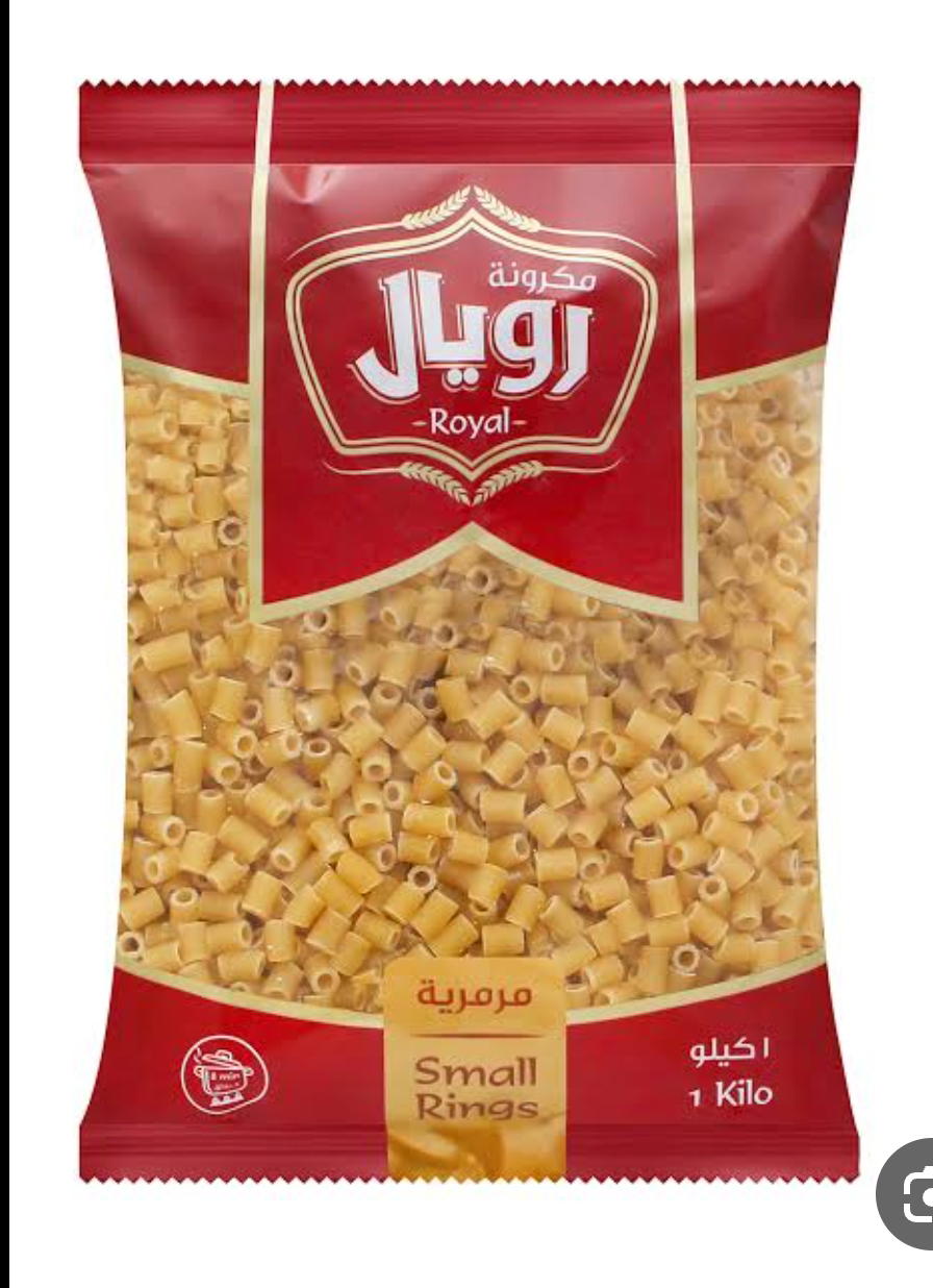 رويال مكرونه خواتم 1كيلو  Preview Image