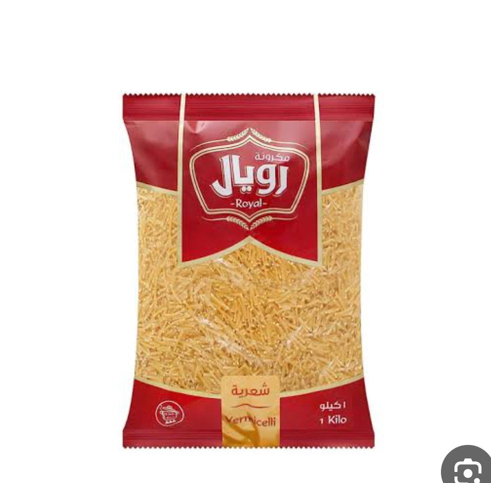 رويال شعريه 1كيلو  Preview Image