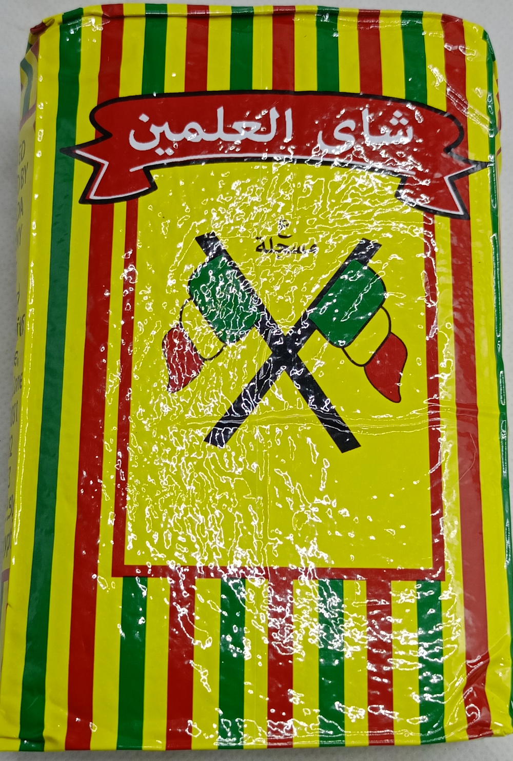 شاي العالمين 250جم Preview Image
