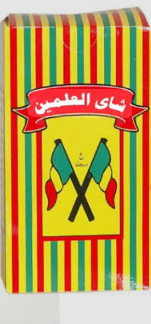 شاي العالمين 250جم Preview Image