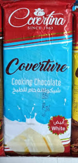 شوكولاته كوفرتينا خام ابيض Preview Image