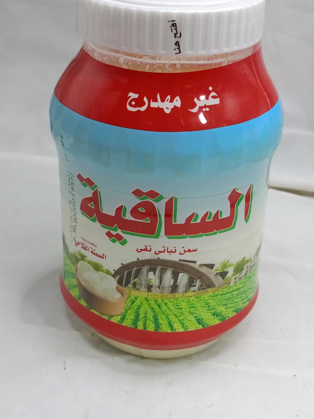 سمن الساقية  Preview Image