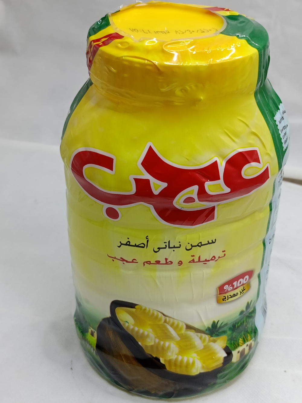 سمنه عجب Preview Image