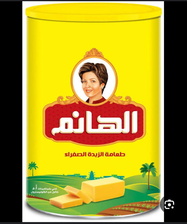 سمنه الهانم 2.5كم Image 1 Preview
