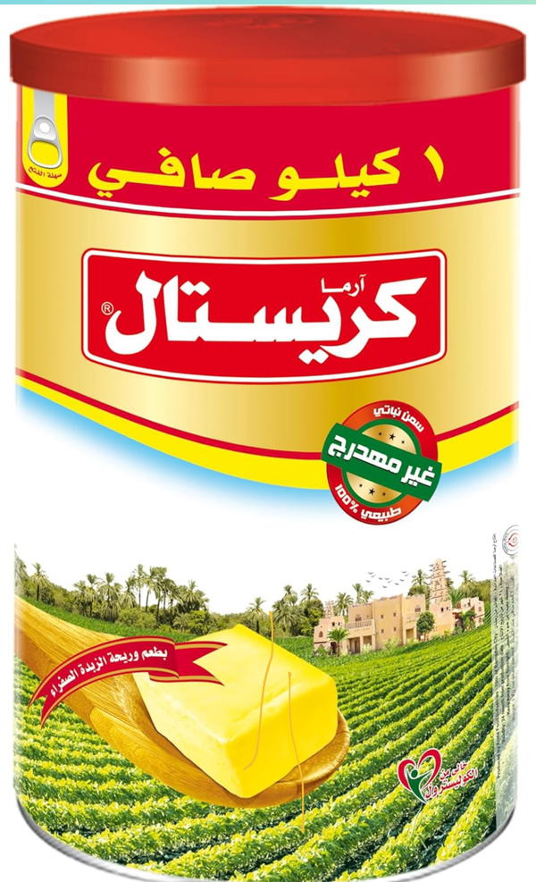 سمنه كريستال كيلو أصفر  Image 1 Preview
