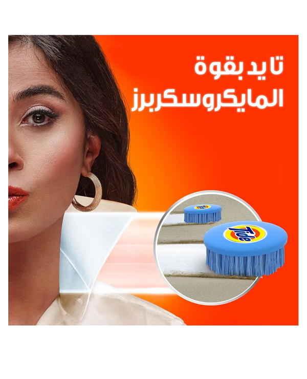 تايد اوتوماتيك بقوة المايكروسكربرز 5كجم Image 2 Preview