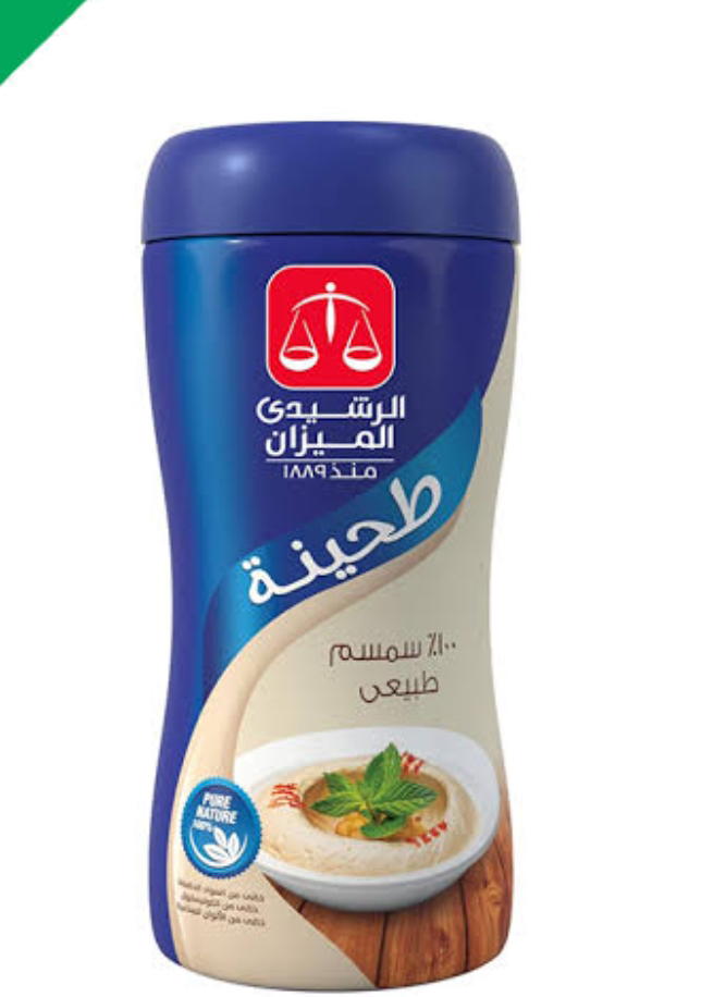 طحينه الرشيدي الميزان225 جم Preview Image