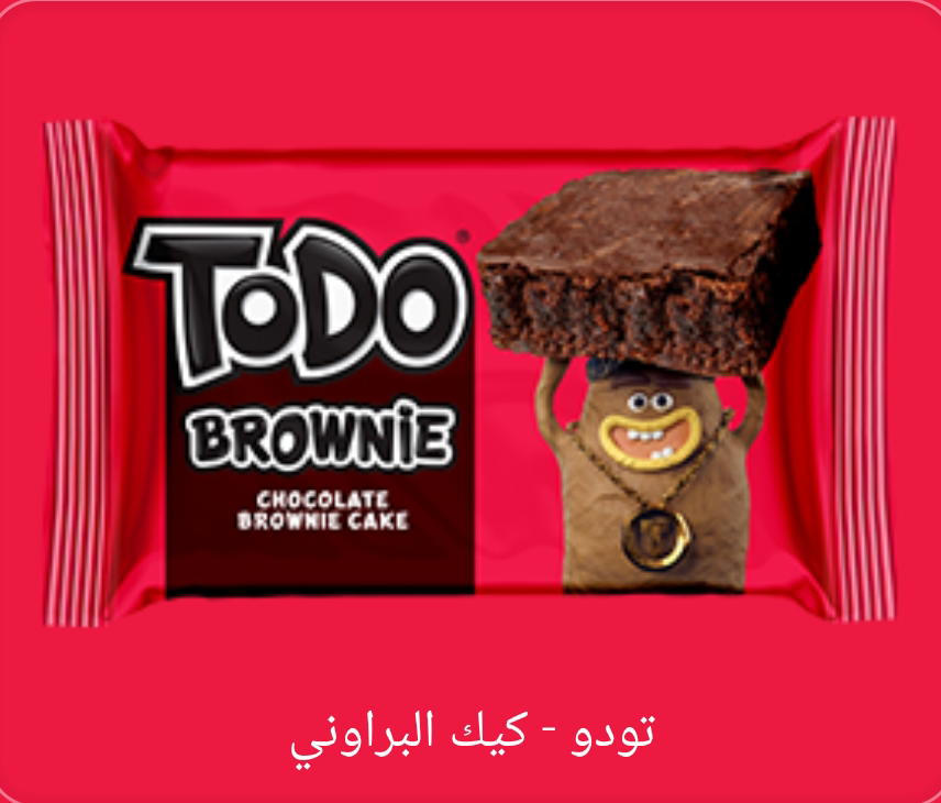 تودو كيك البروني Preview Image