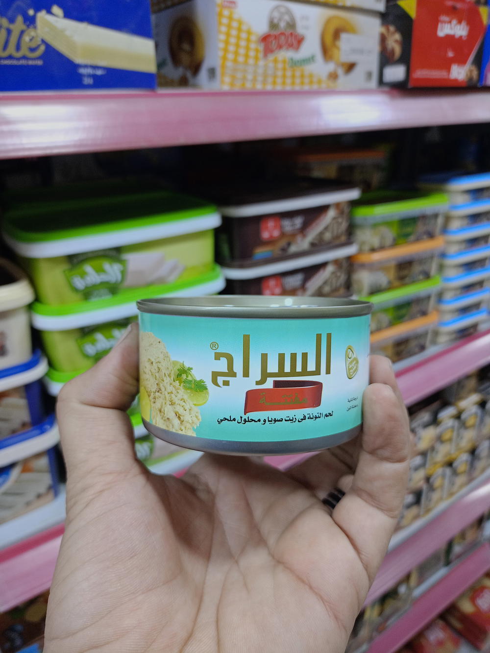 تونه السراج مفتتة 185جم Preview Image