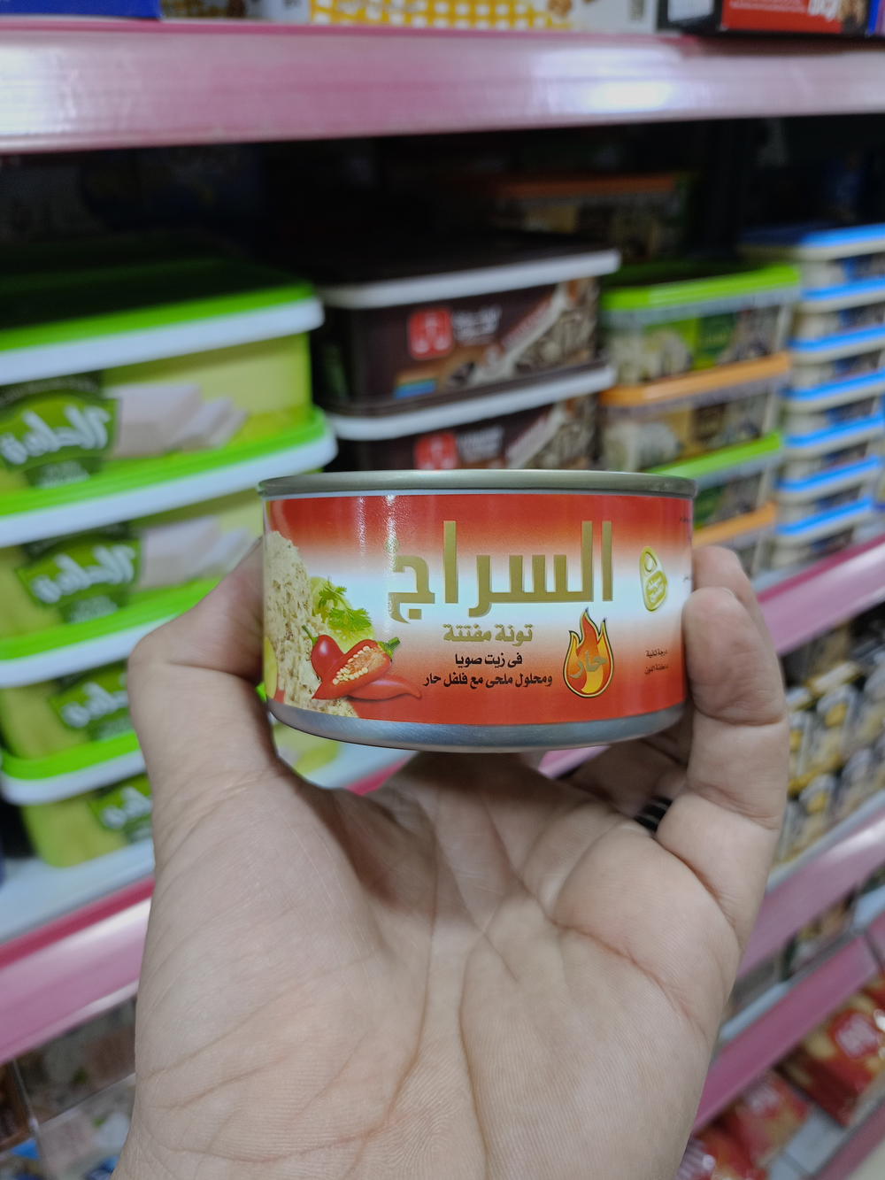 توته السراج مفتتة حار185جم Preview Image