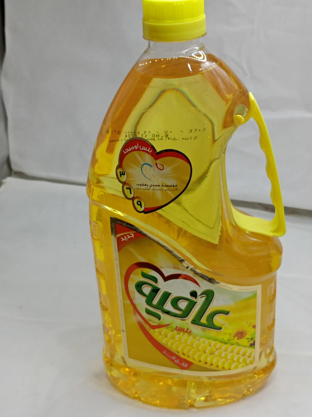 زيت عافية بلس Preview Image