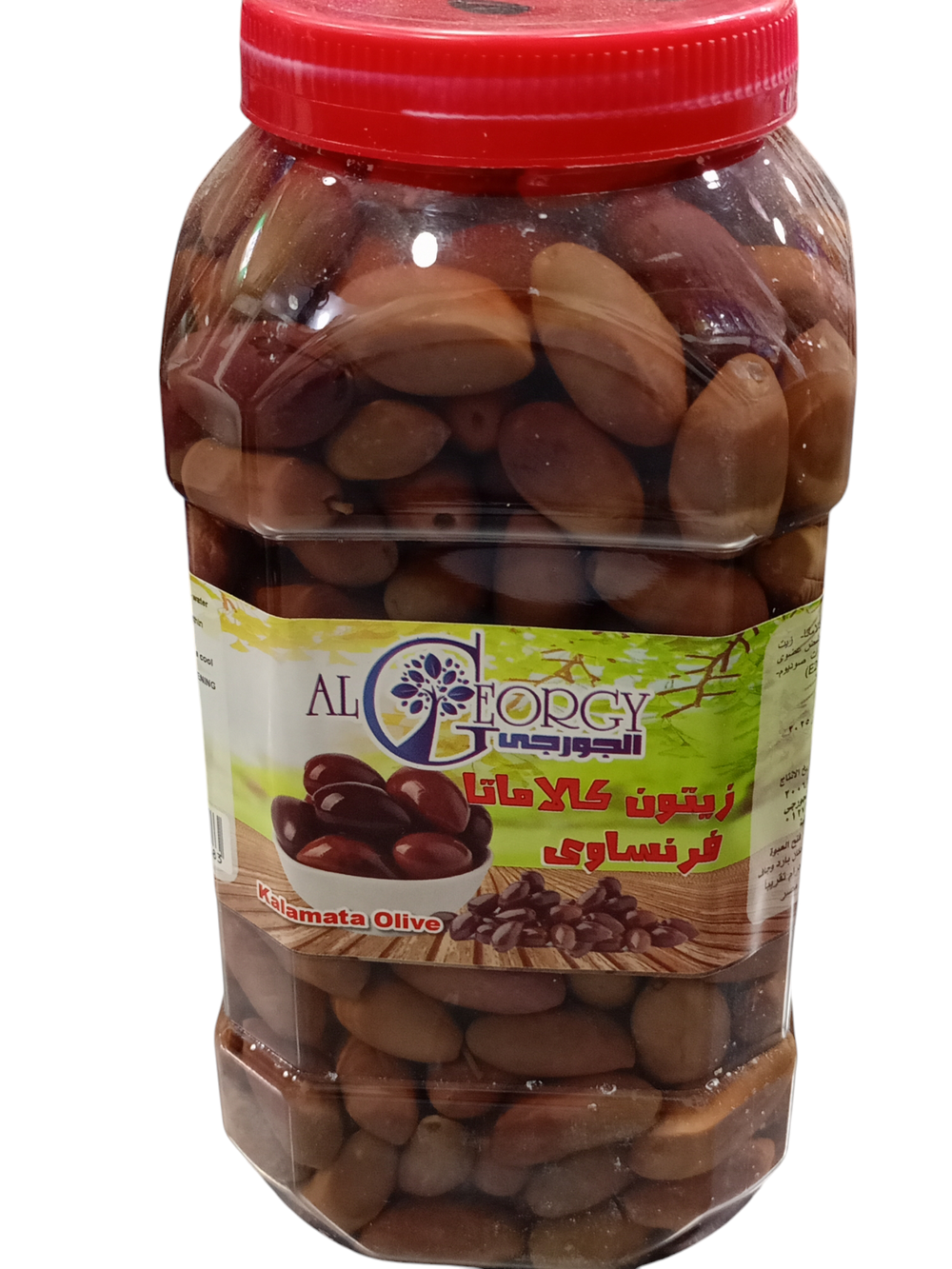 زيتون كالاماتا فرنساوي 1كجم  Preview Image