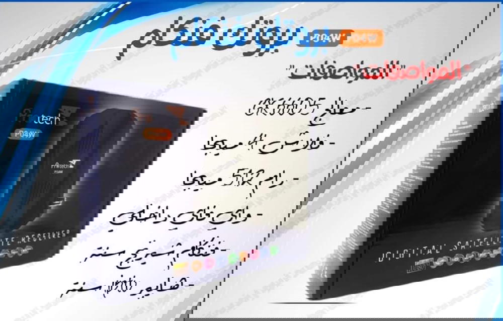 بروتك فنكام Preview Image