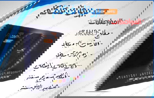 بروتك فنكام Image 1 Preview