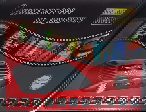 كيوماكس 999 ميني  Image 1 Preview