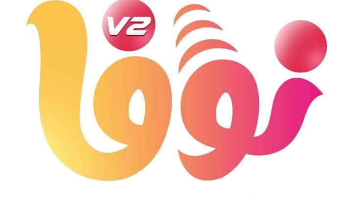 نوفا الاصلي  Preview Image