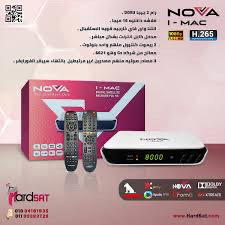 نوفا اي ماك  Preview Image
