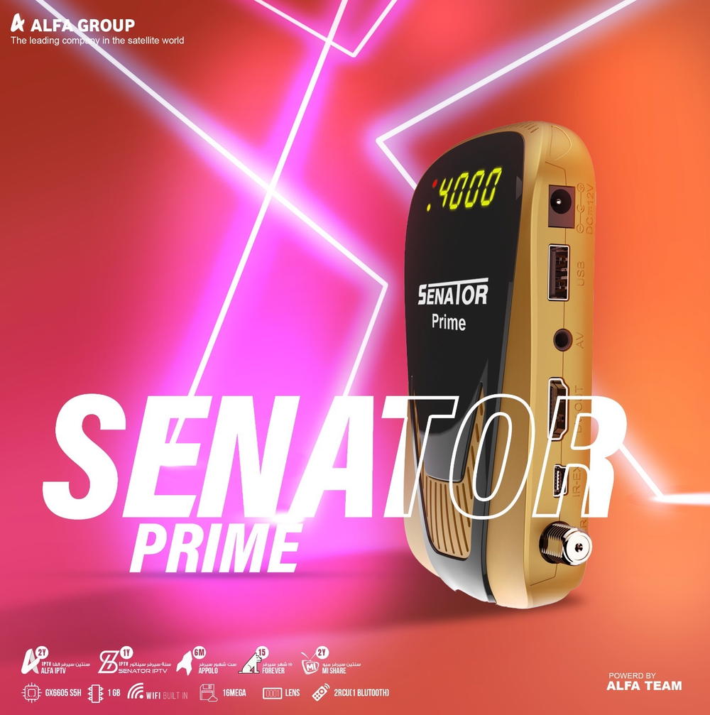 سيناتور برايم  Preview Image